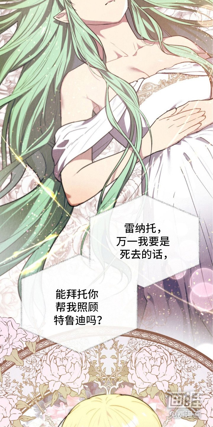 第10章：鼓起勇气