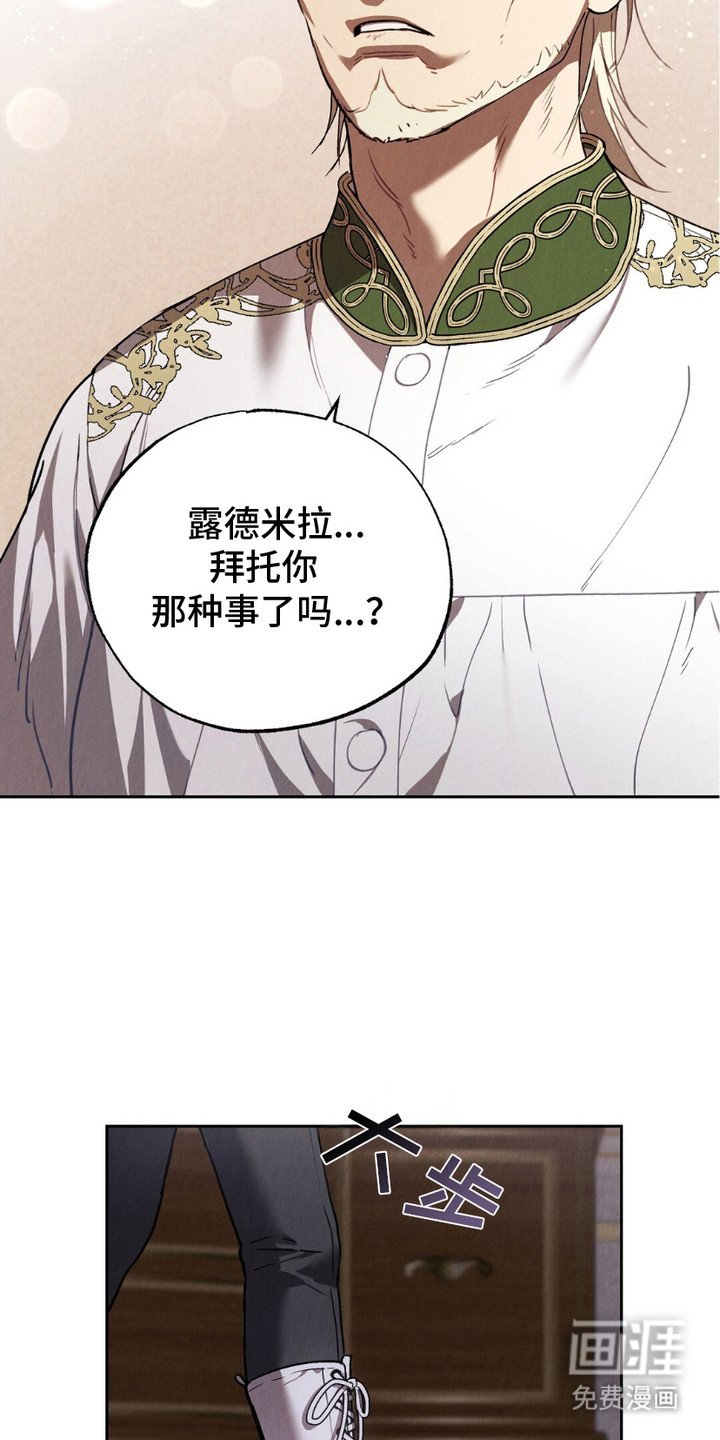 第10章：鼓起勇气