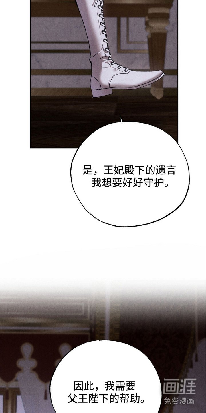 第10章：鼓起勇气