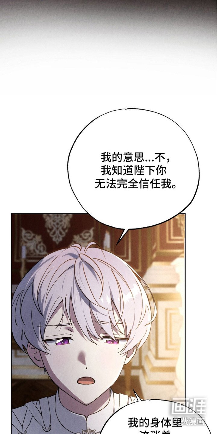 第10章：鼓起勇气