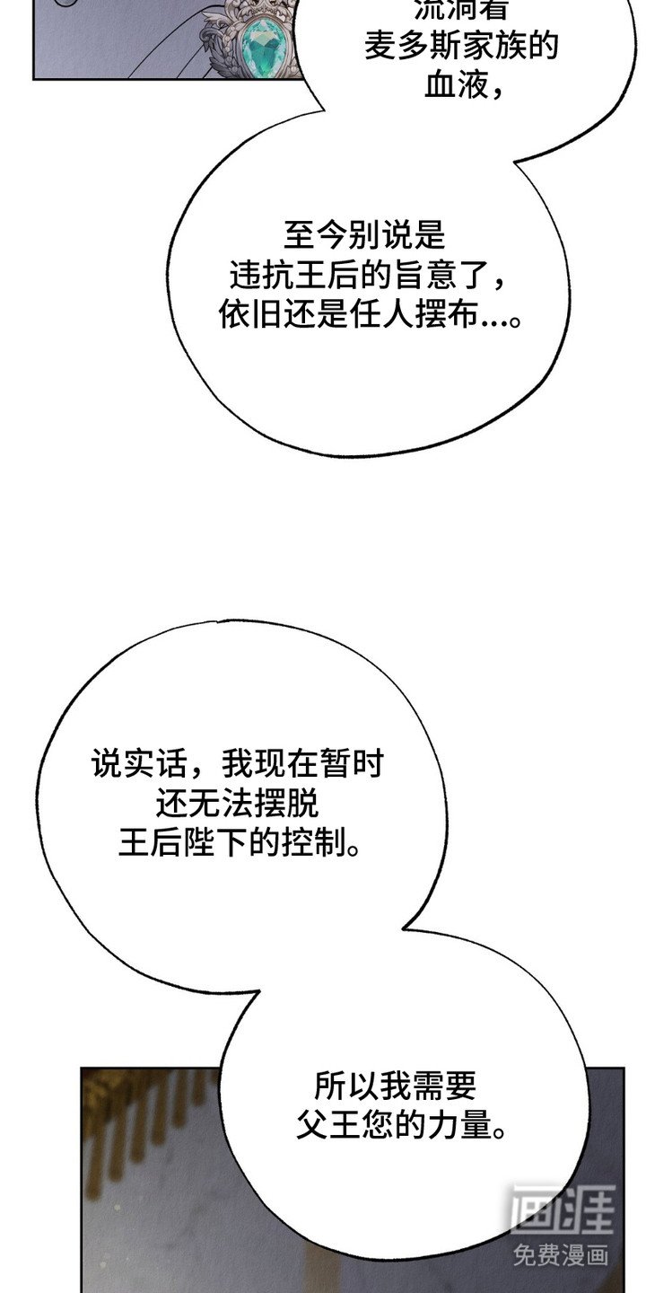 第10章：鼓起勇气