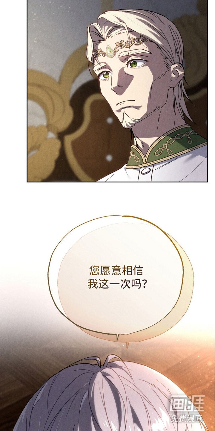 第10章：鼓起勇气