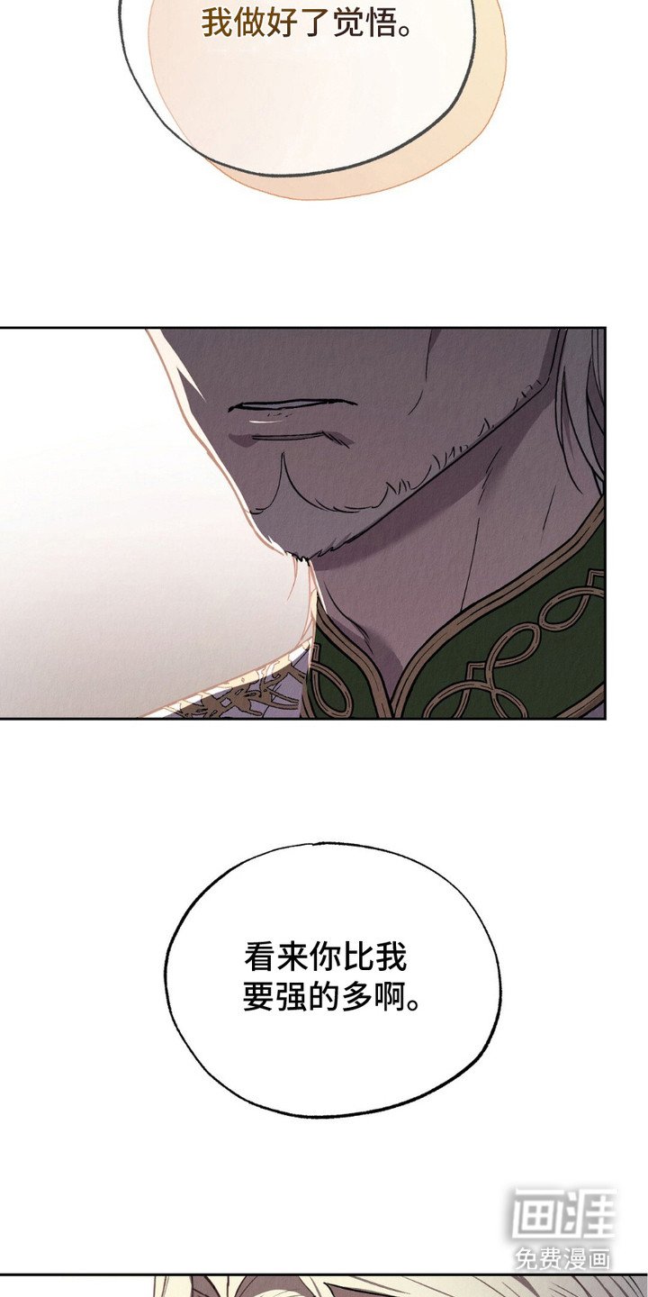第10章：鼓起勇气