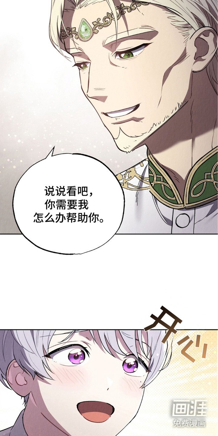 第10章：鼓起勇气