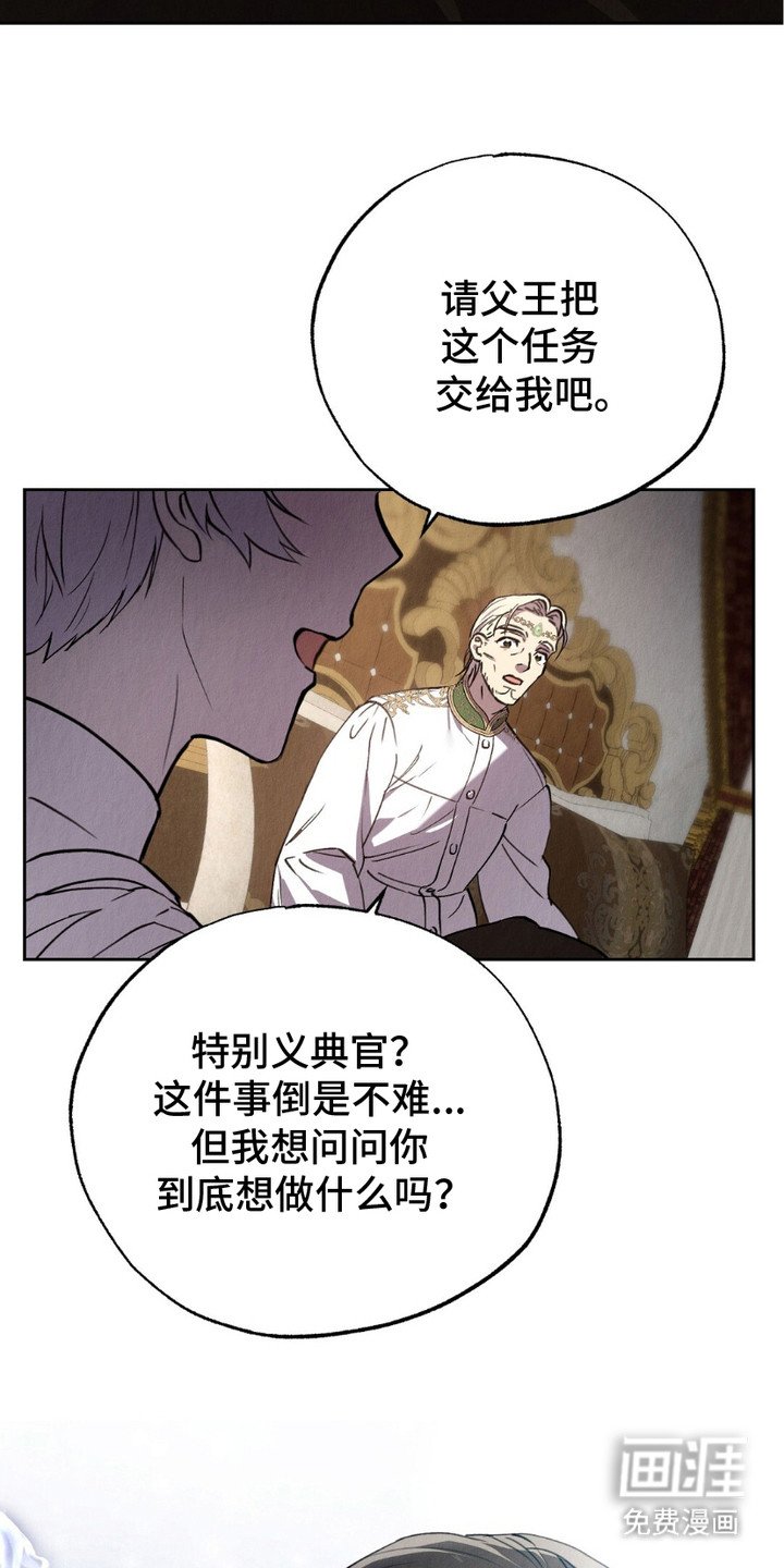 第11章：下决心
