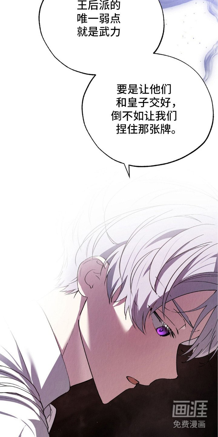 第11章：下决心