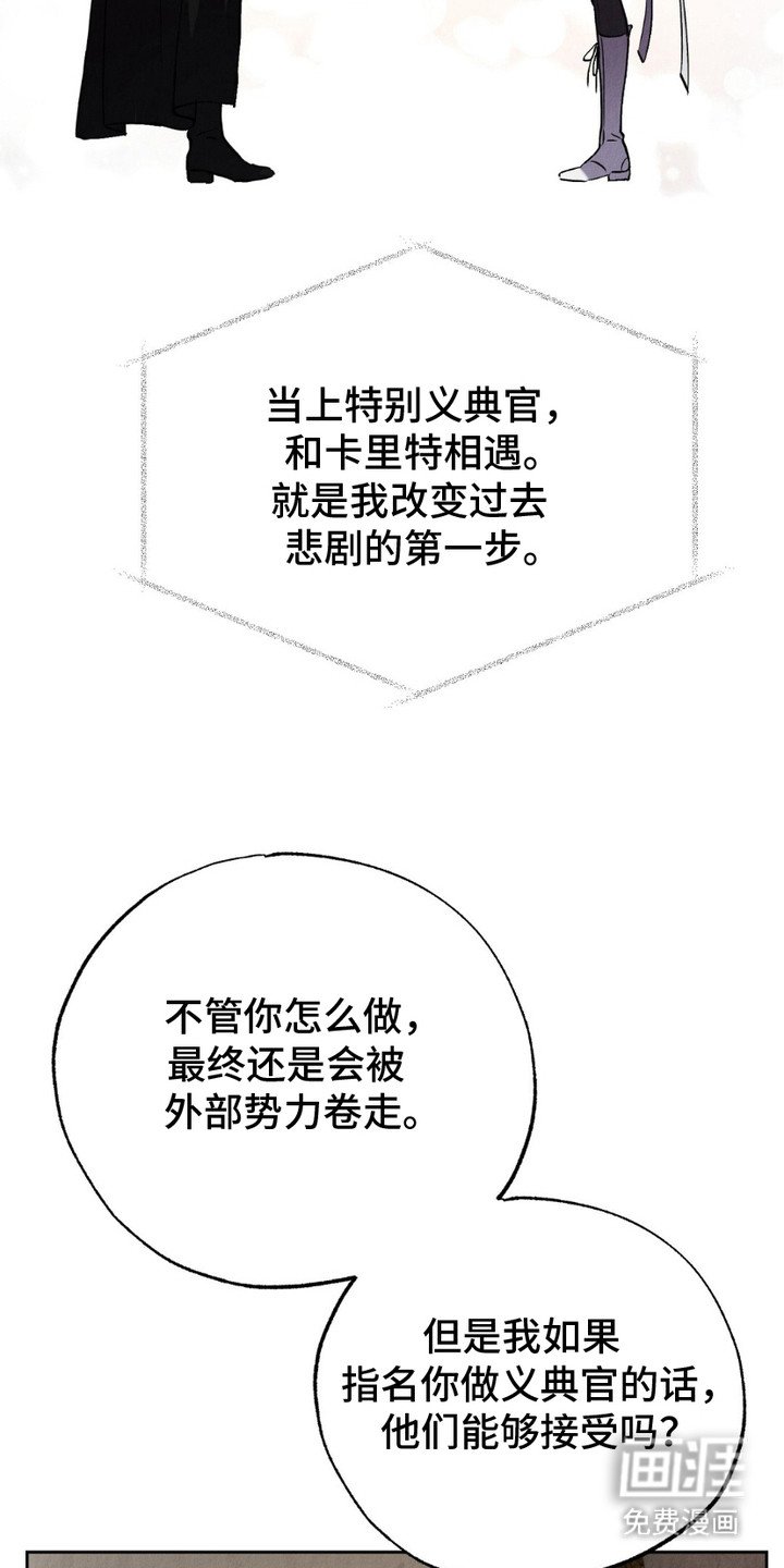 第11章：下决心