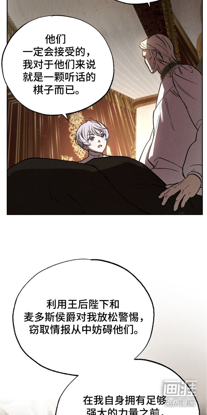 第11章：下决心