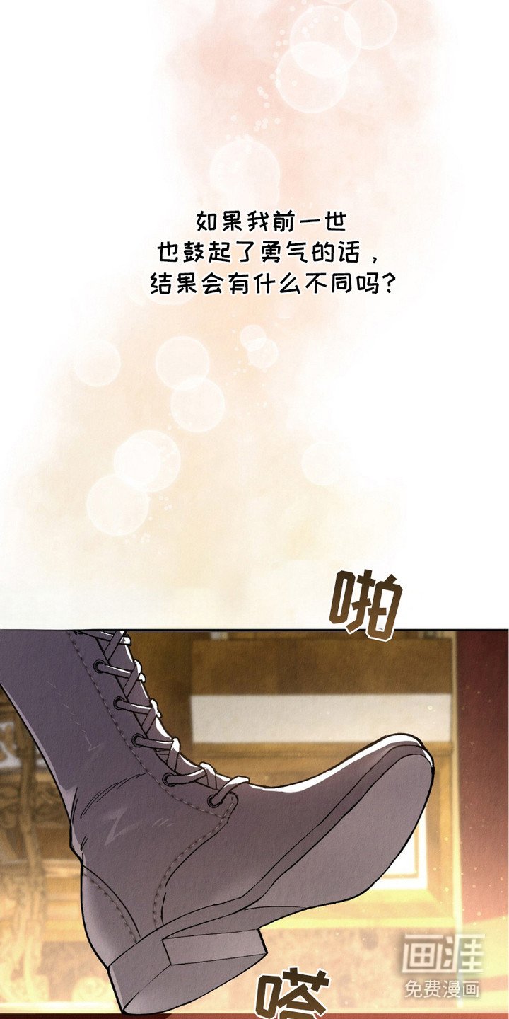 第11章：下决心