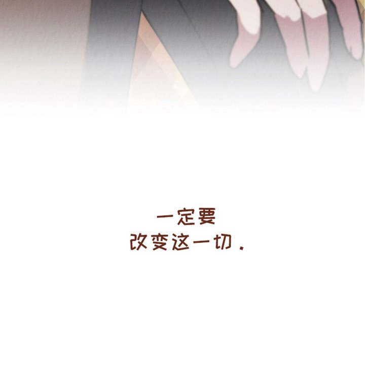 第11章：下决心