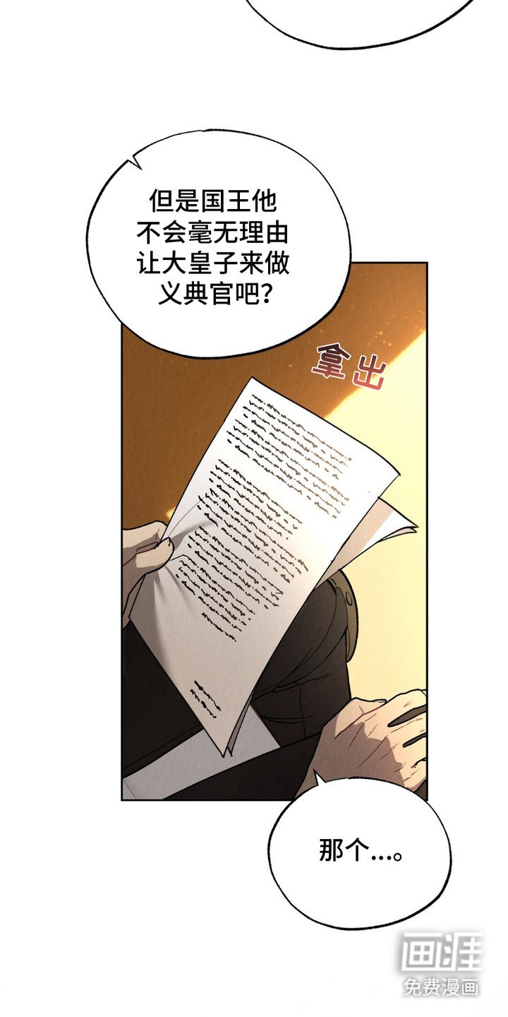 第11章：下决心