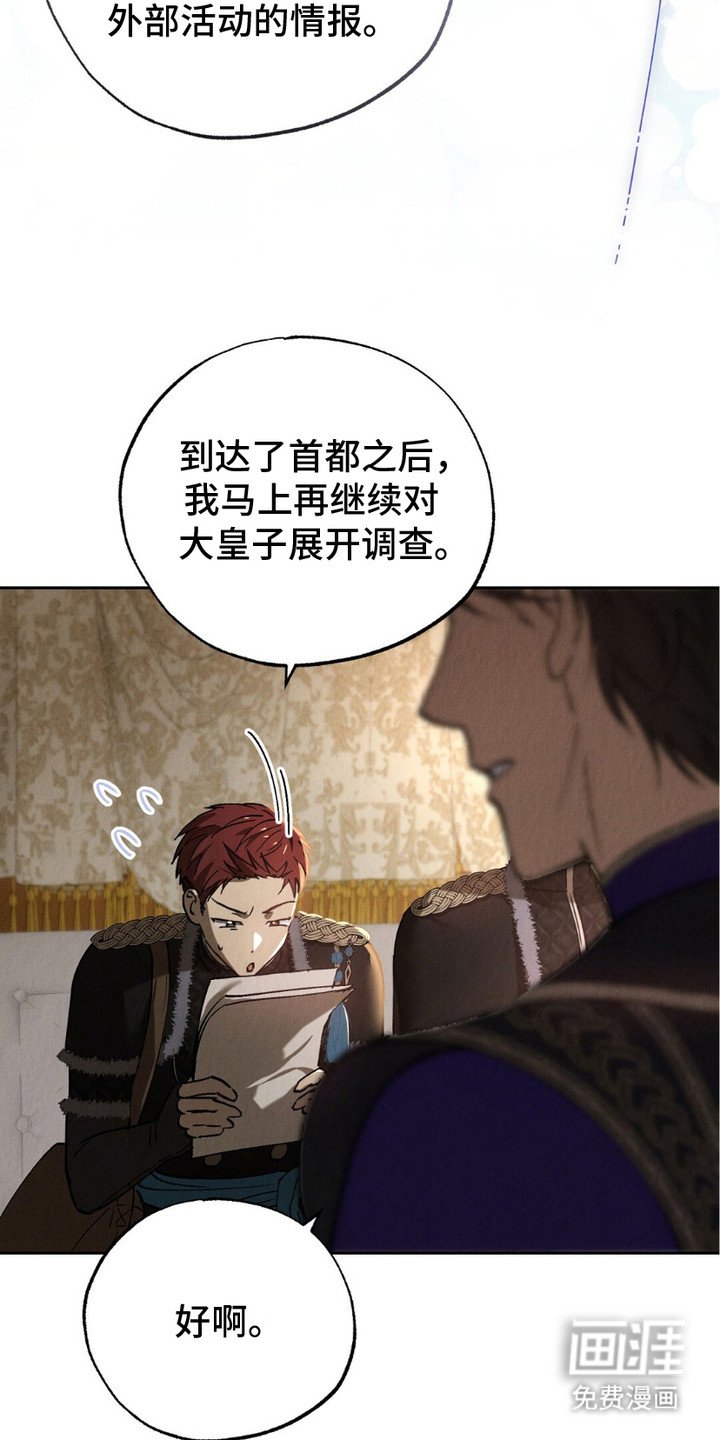 第11章：下决心