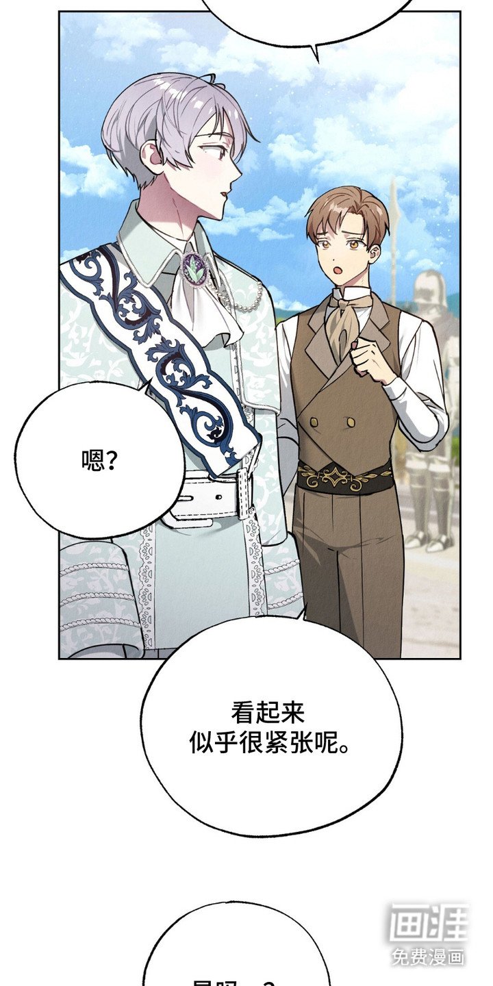 第12章：担心