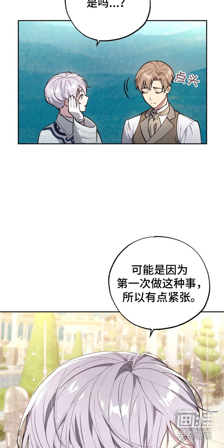 第12章：担心