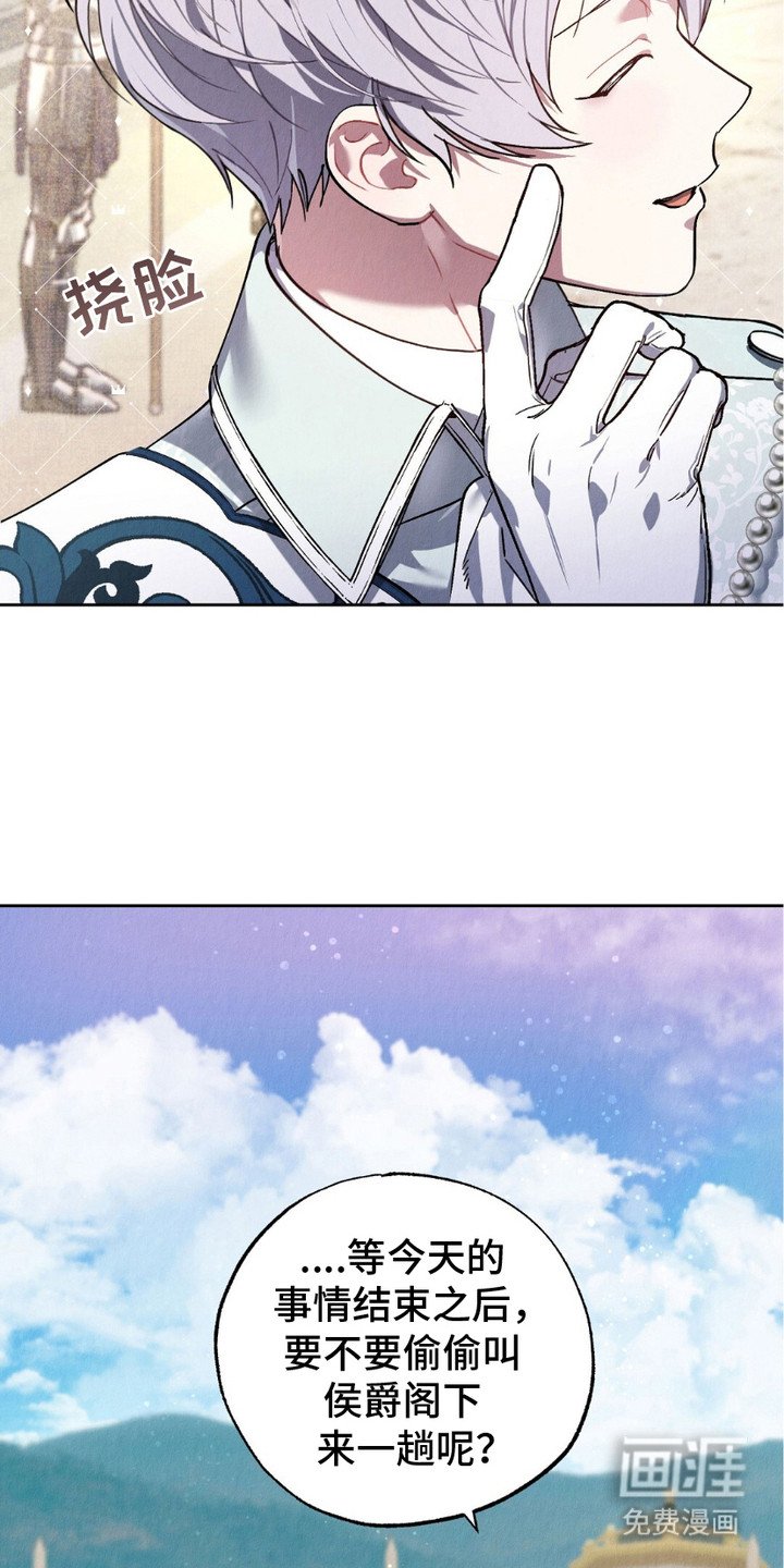 第12章：担心