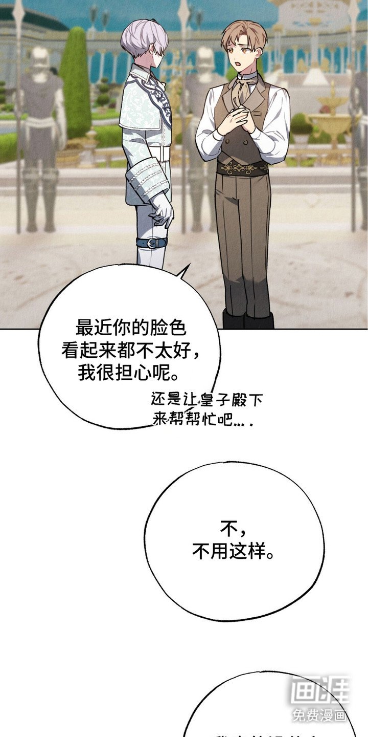 第12章：担心