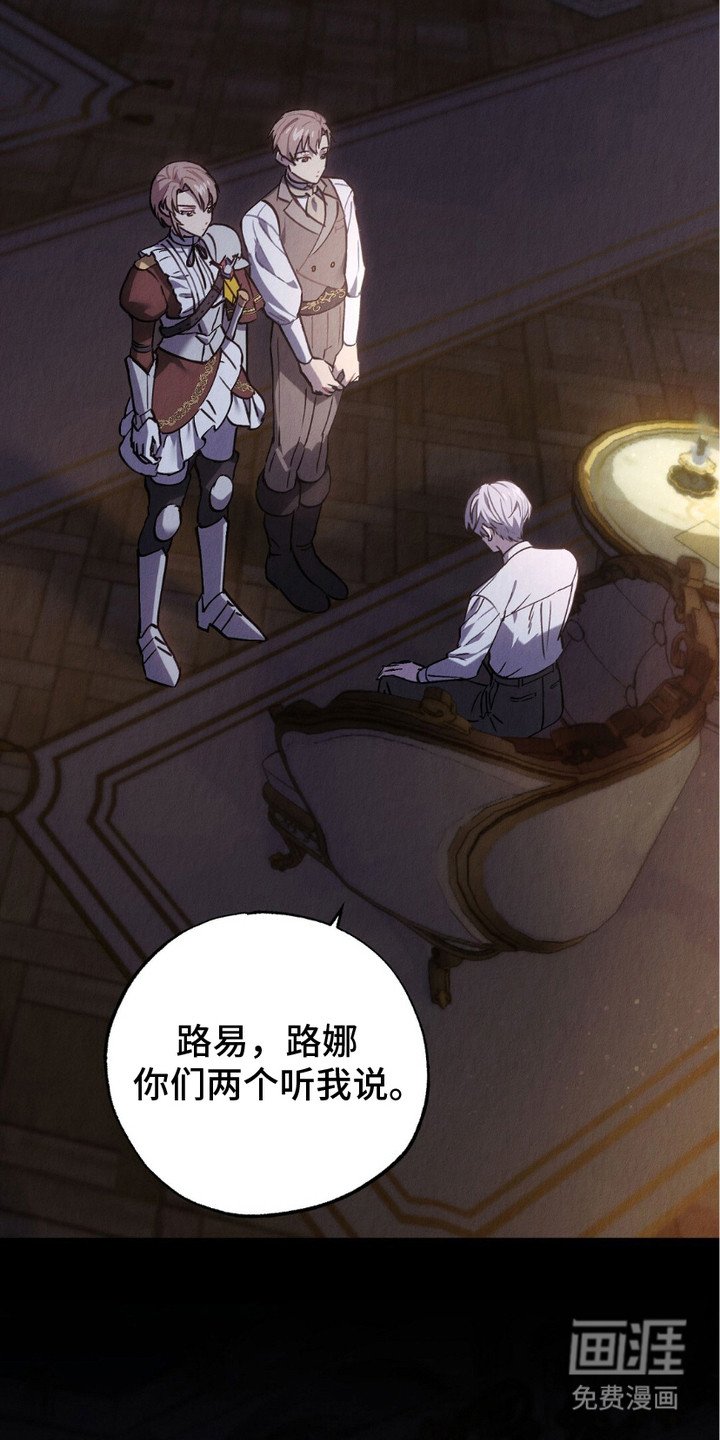 第12章：担心