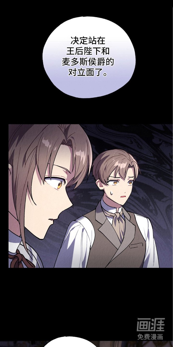 第12章：担心