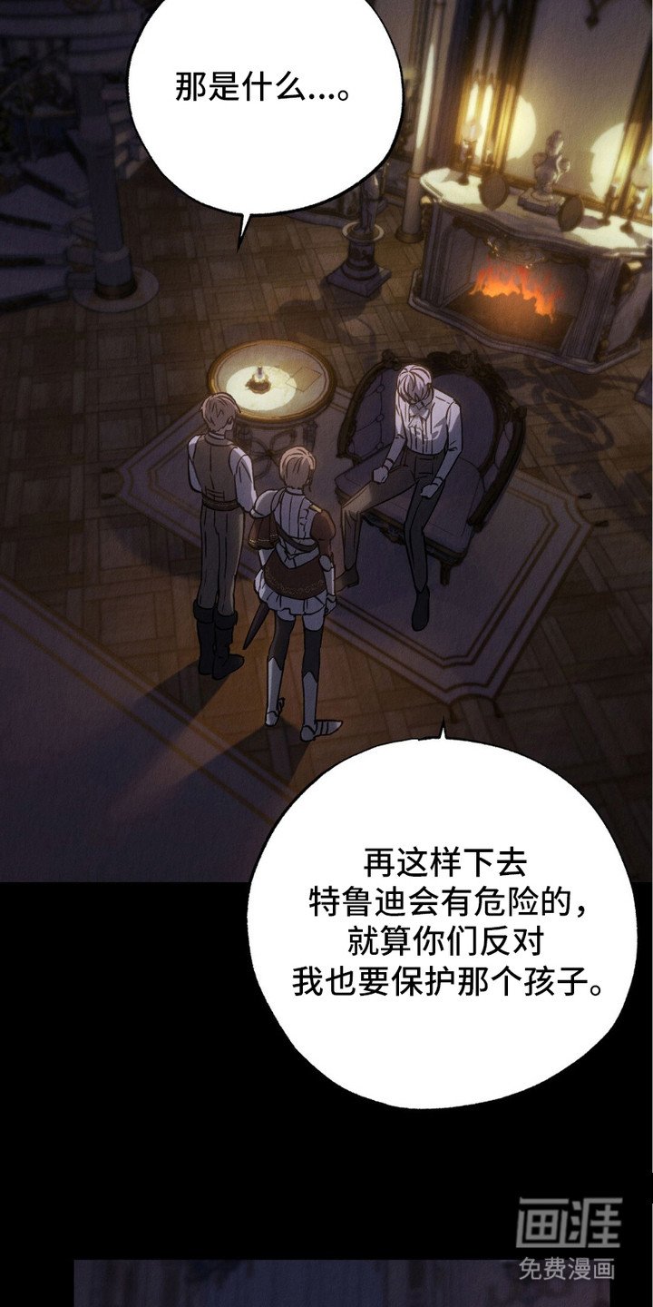 第12章：担心