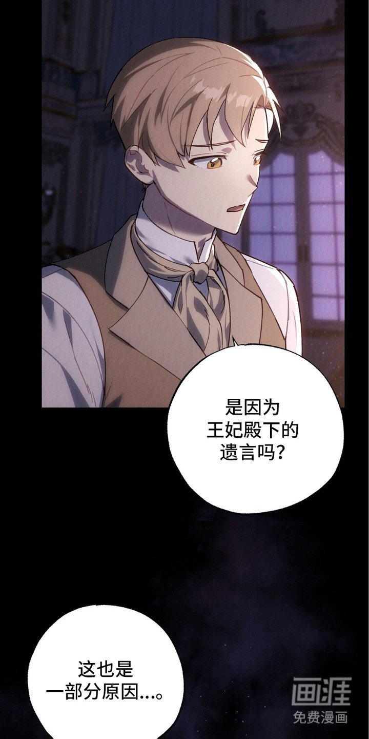 第12章：担心