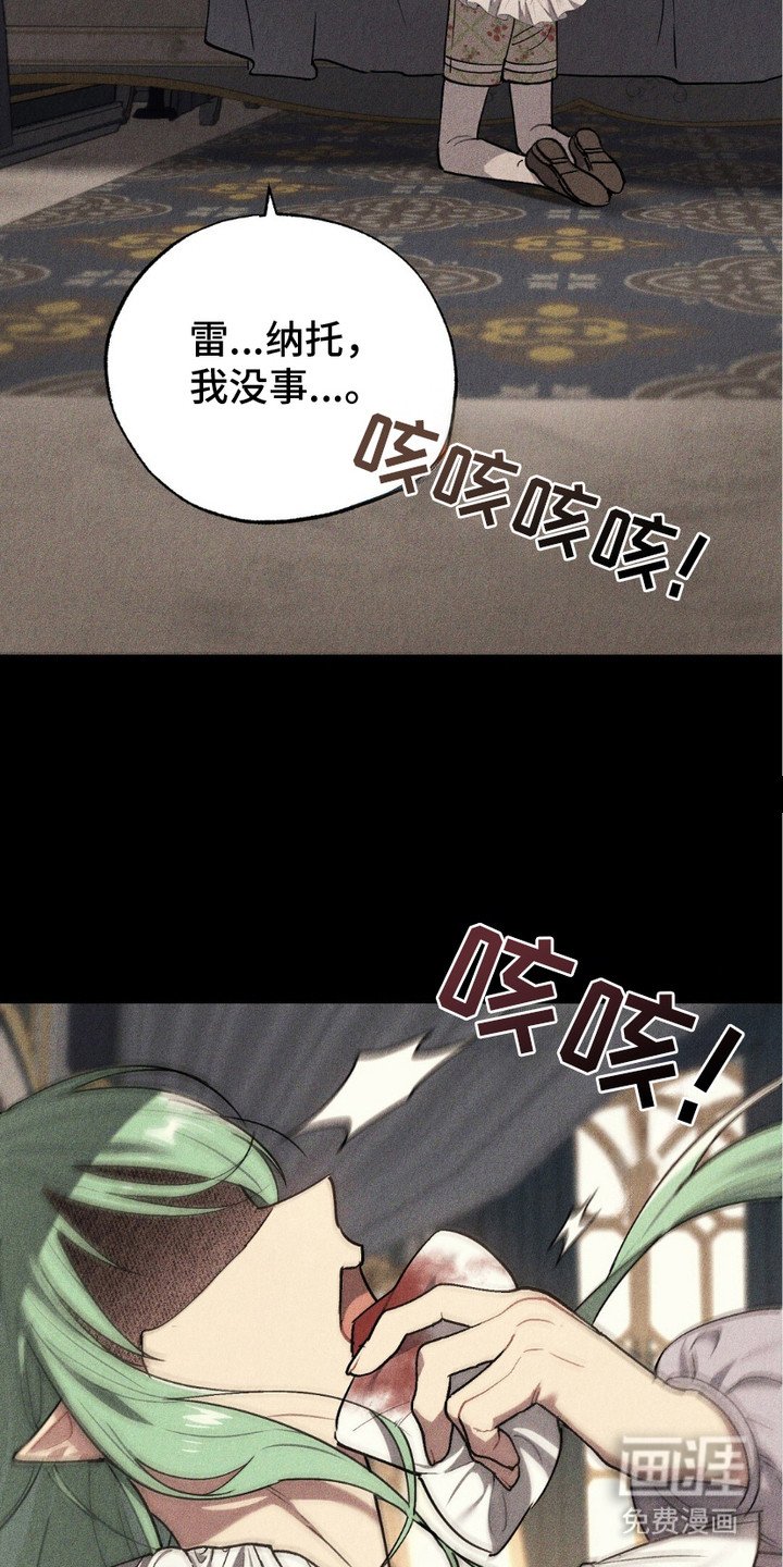 第12章：担心
