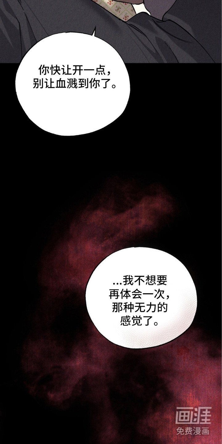 第12章：担心