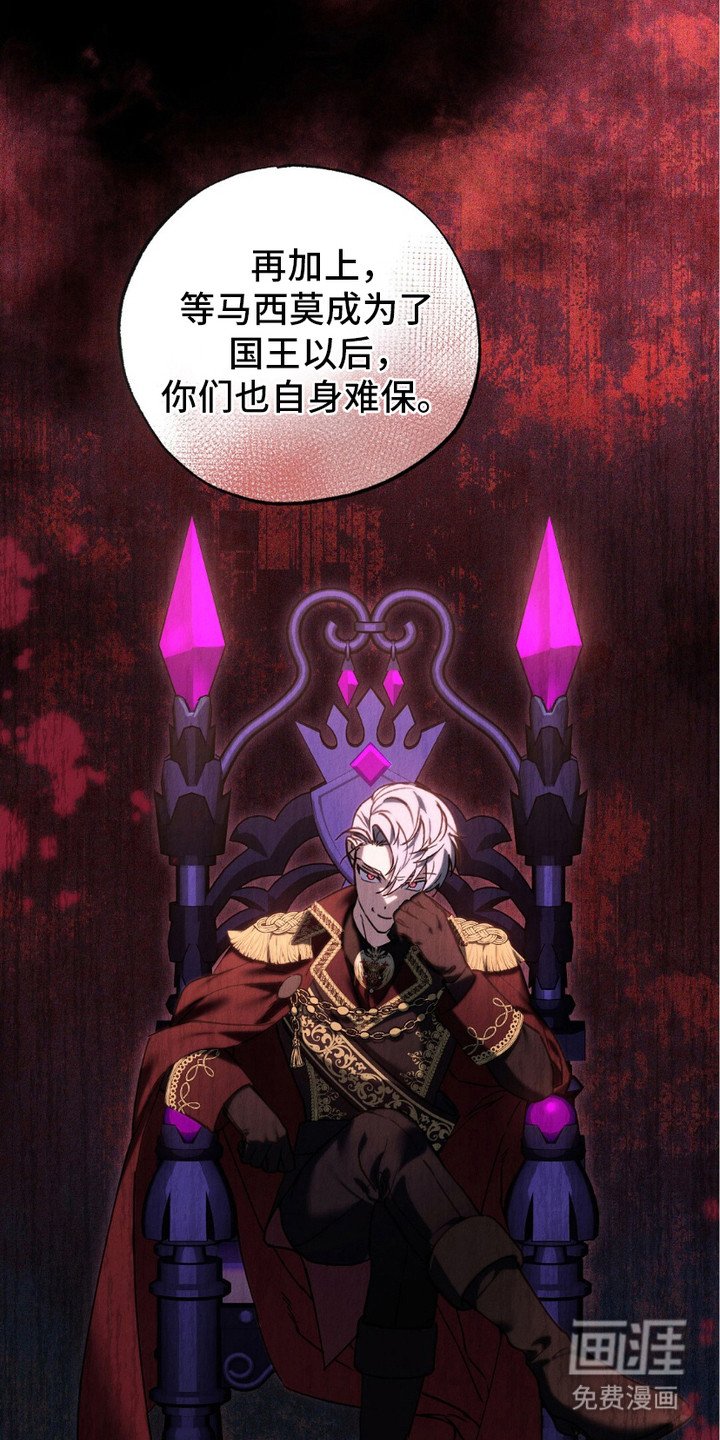 第12章：担心