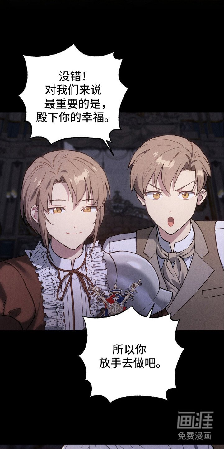 第13章：怀念的表情