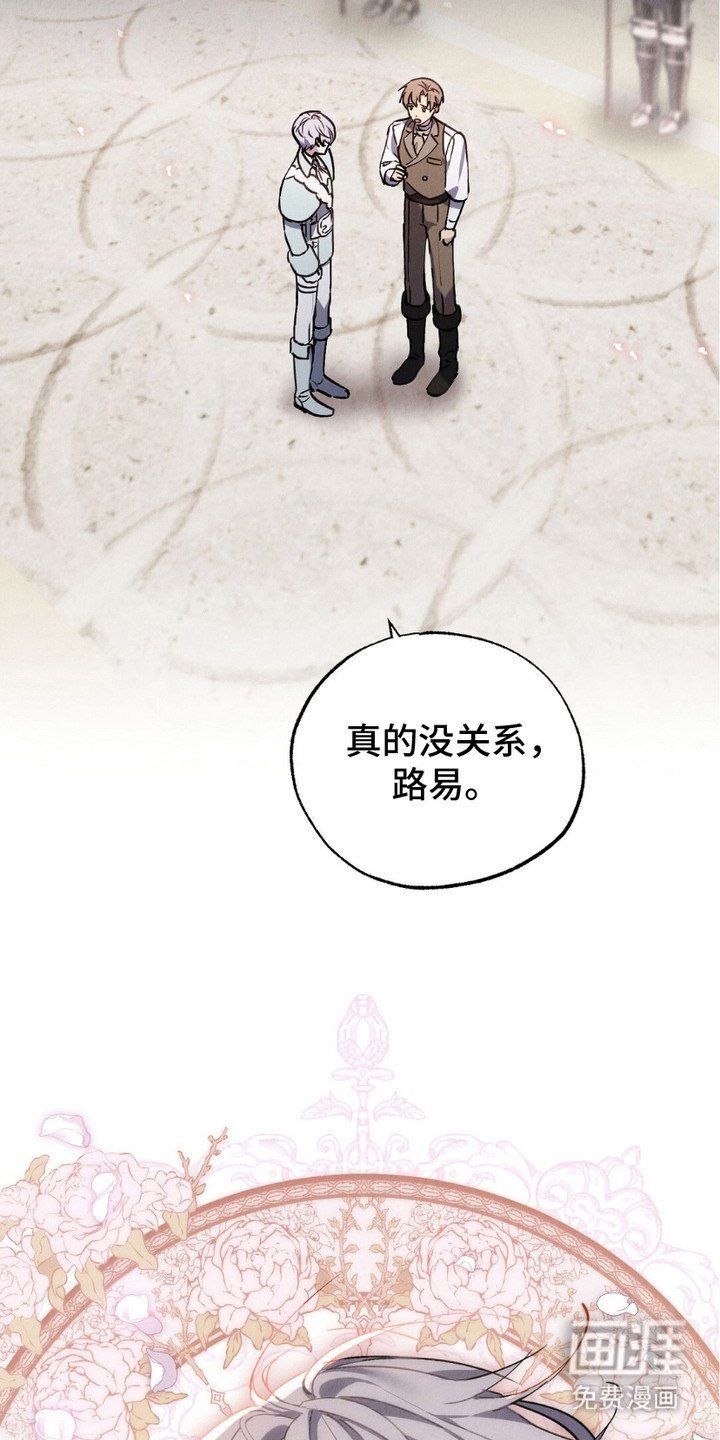 第13章：怀念的表情