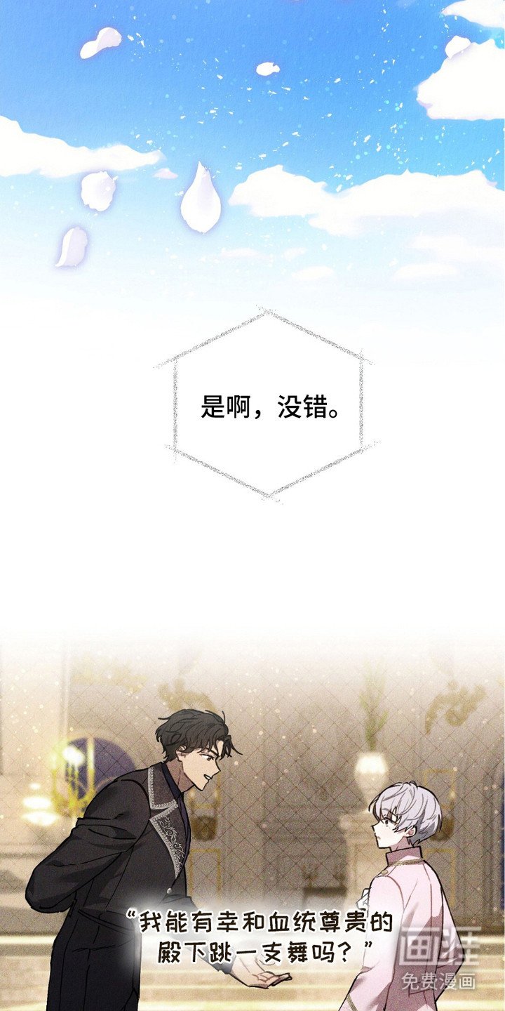第13章：怀念的表情