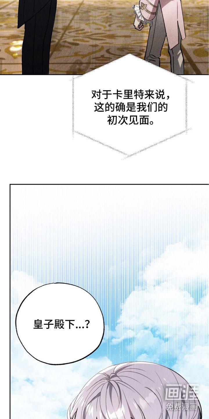 第13章：怀念的表情