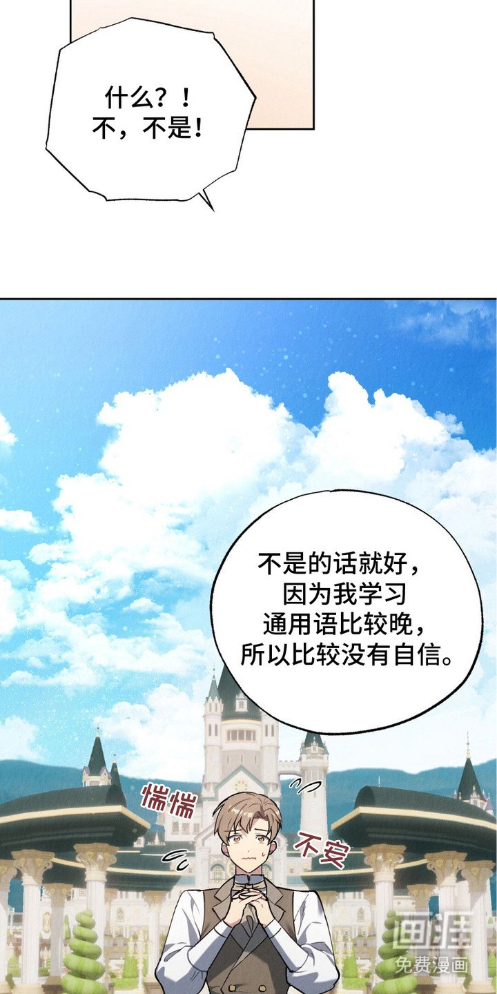 第13章：怀念的表情