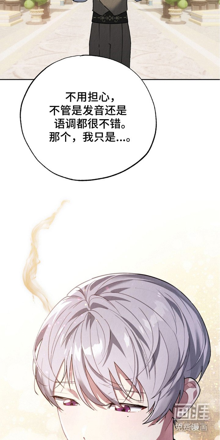 第13章：怀念的表情