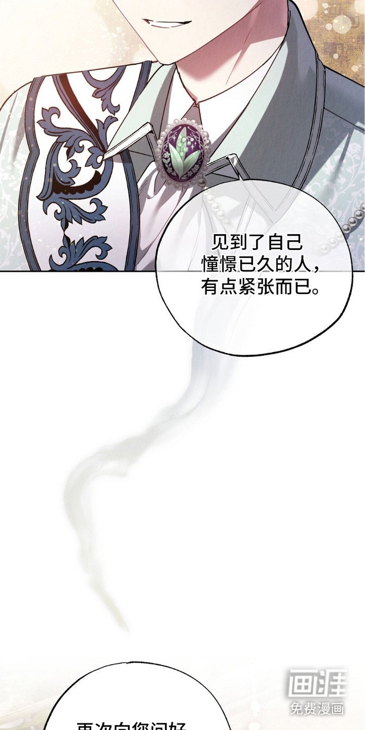 第13章：怀念的表情