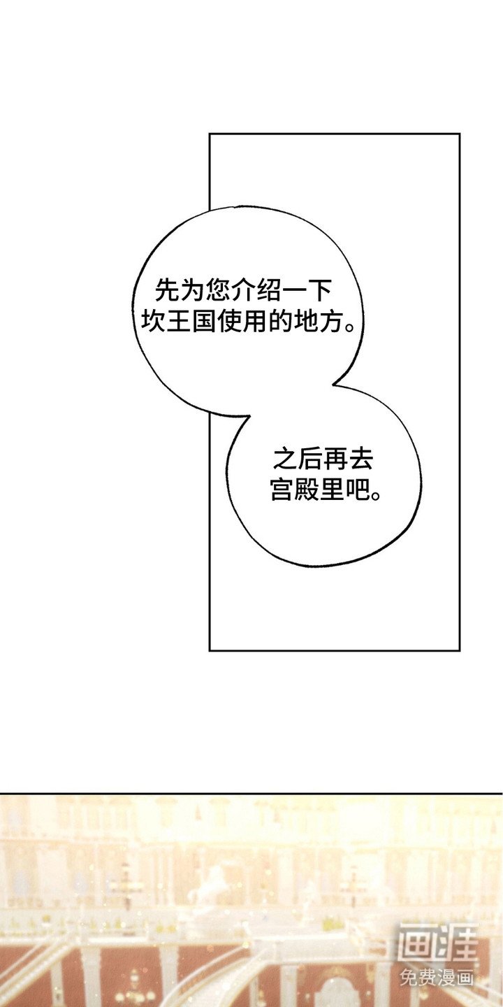 第13章：怀念的表情