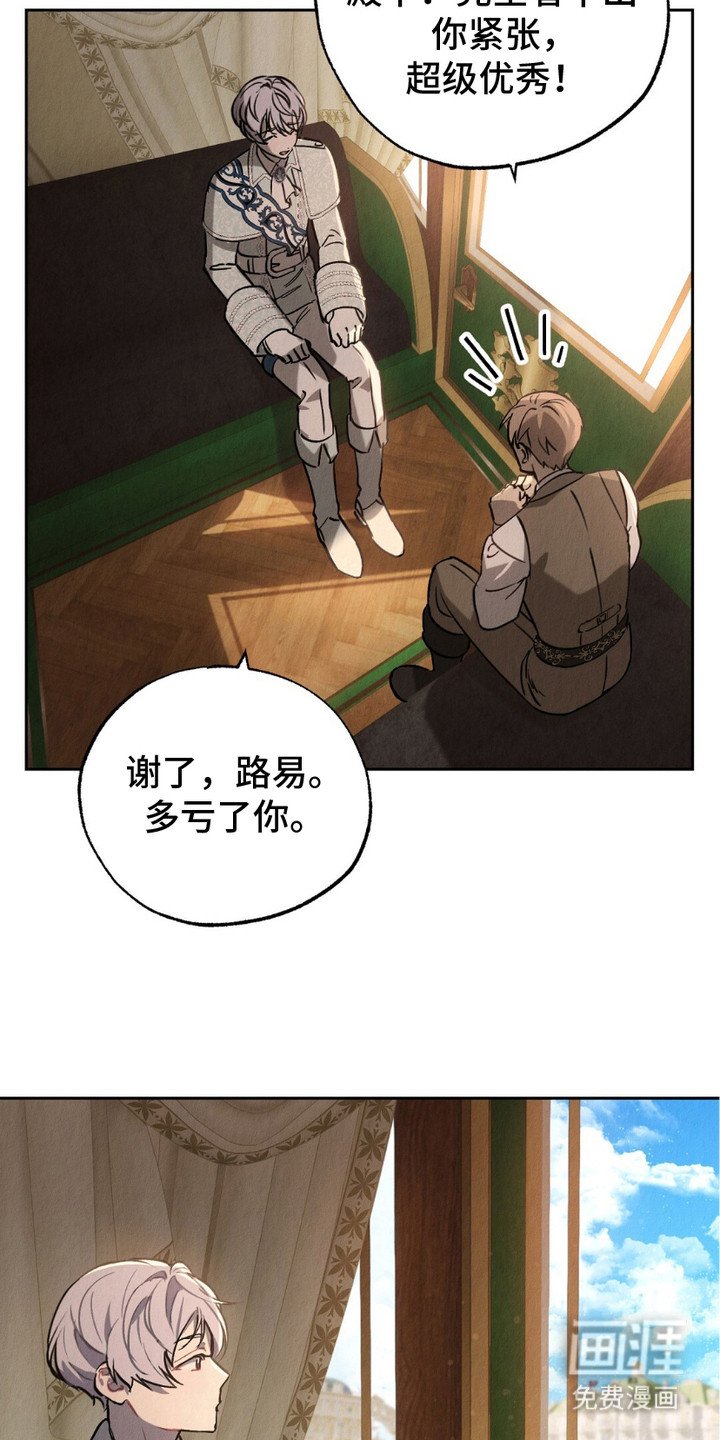 第13章：怀念的表情