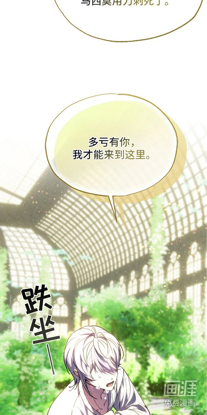 第2章：精灵的祝福