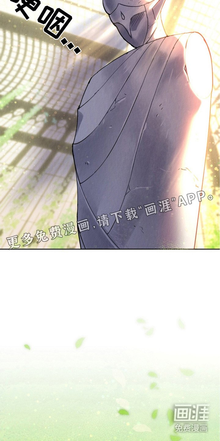 第2章：精灵的祝福