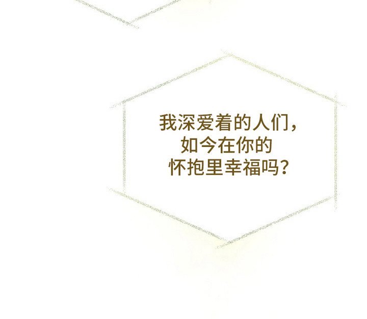 第2章：精灵的祝福
