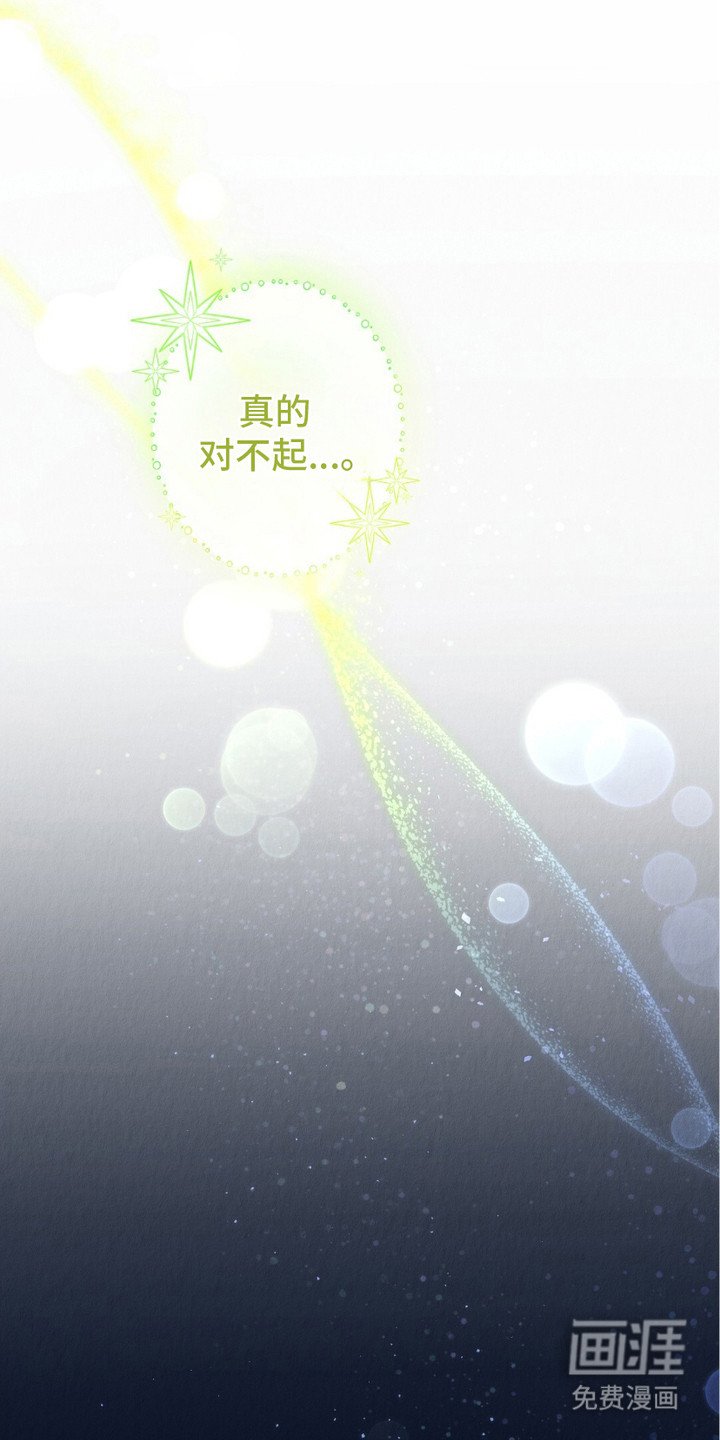 第2章：精灵的祝福