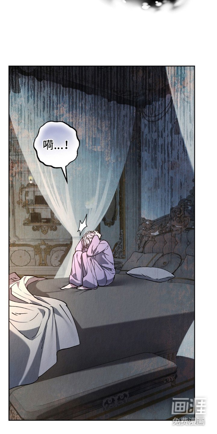 第3章：不是梦