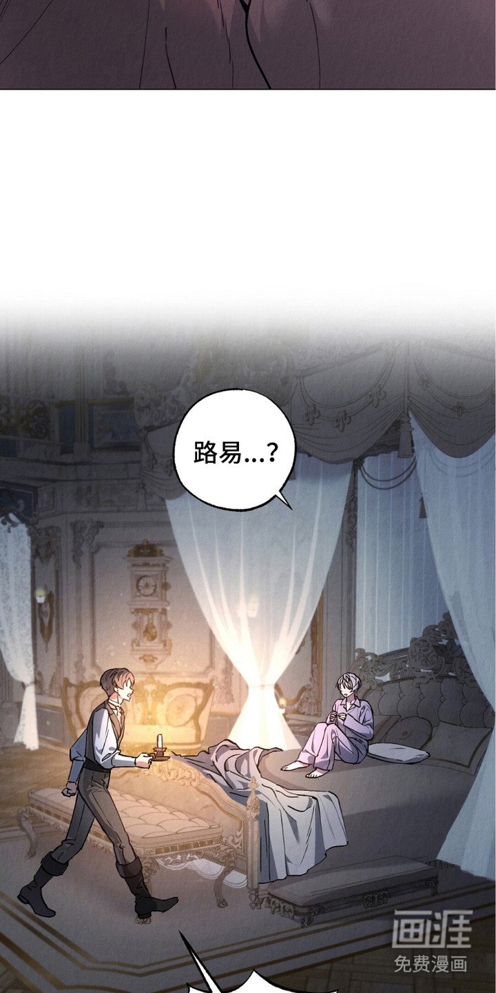 第3章：不是梦