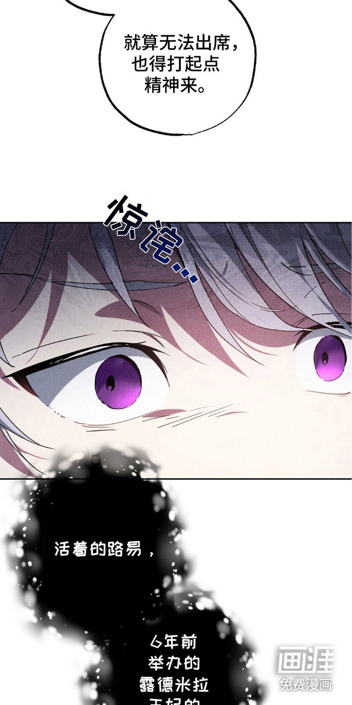 第3章：不是梦