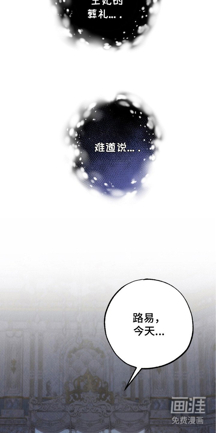 第3章：不是梦