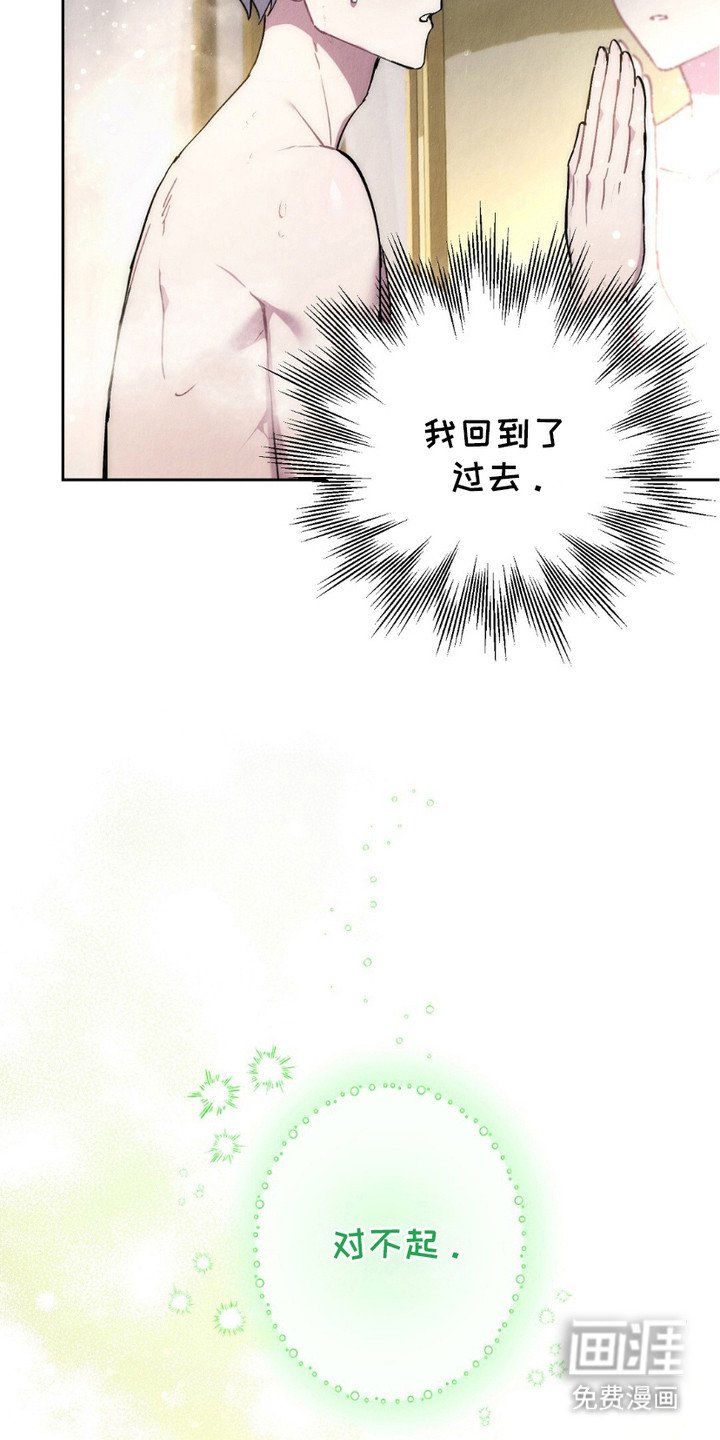 第3章：不是梦