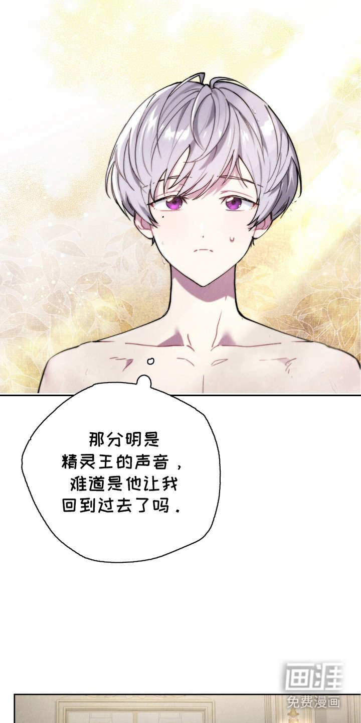 第3章：不是梦
