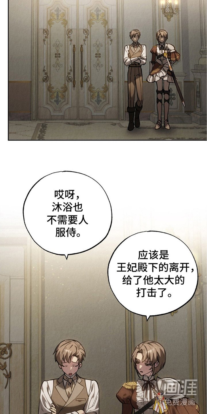 第3章：不是梦