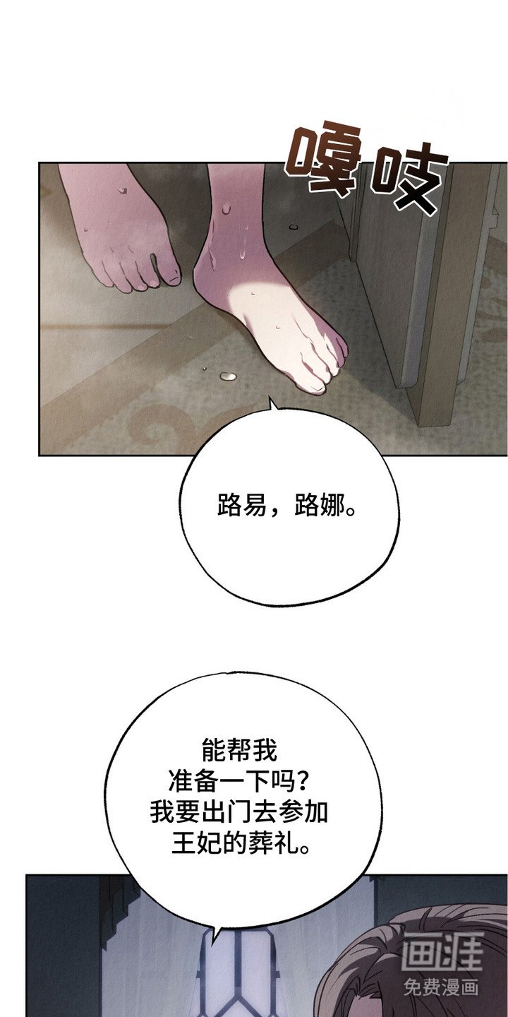 第3章：不是梦
