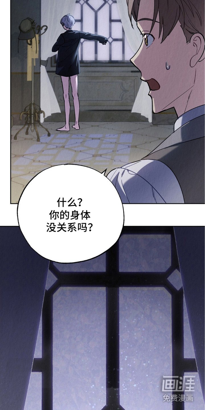 第3章：不是梦