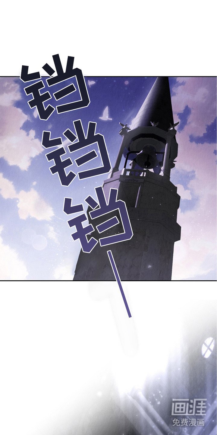 第4章：葬礼